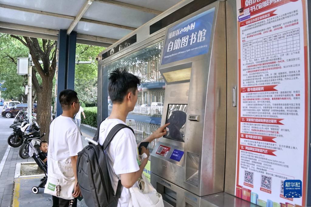威尼斯现金网